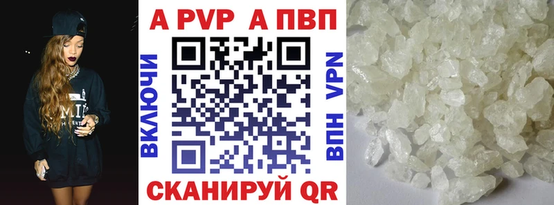 гидра tor Покровск A-PVP мука что такое