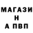 ГЕРОИН VHQ Alen Max