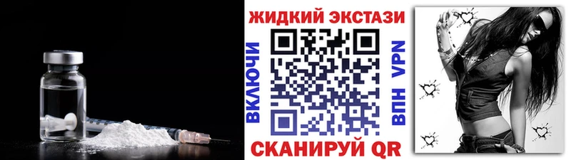 продажа наркотиков  Покровск  Бутират BDO 
