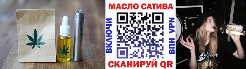 Cannafood конопля  купить закладку  Покровск 