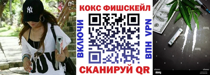 КОКАИН Перу купить Покровск