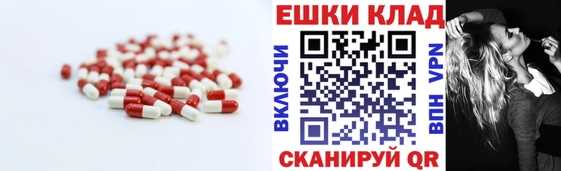OMG ссылка  Покровск  Ecstasy 99% 