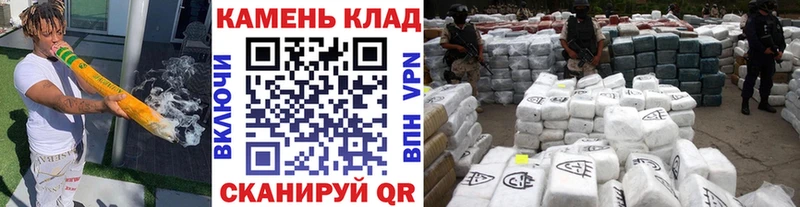 закладки  Покровск  Гашиш Cannabis 