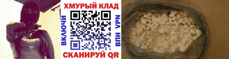 ссылка на мегу как зайти  Покровск  ГЕРОИН Heroin 