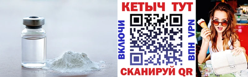 кракен tor сайты даркнета состав Кетамин VHQ закладка Покровск