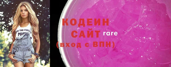 круглые Армянск