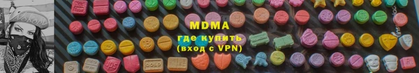 круглые Армянск