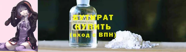 круглые Армянск