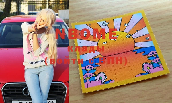 круглые Армянск