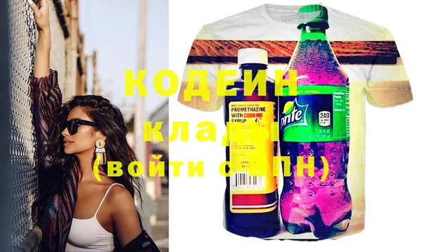 скорость Аркадак