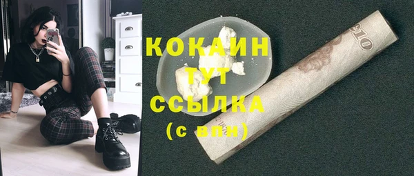 скорость Аркадак