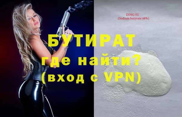 круглые Армянск