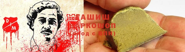 круглые Армянск