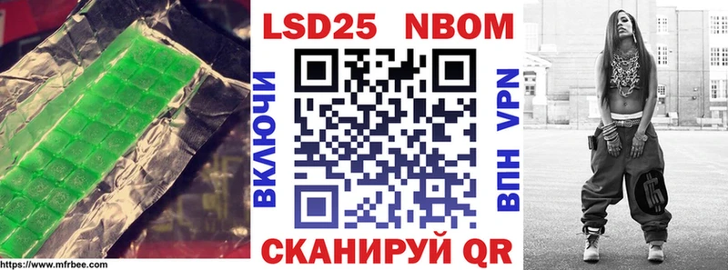 Лсд 25 экстази ecstasy Покровск