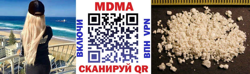 MDMA crystal  Покровск 