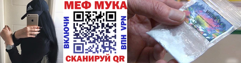 гидра зеркало  Покровск  Мефедрон VHQ 