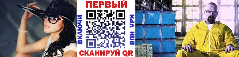 Метамфетамин Декстрометамфетамин 99.9%  Покровск 