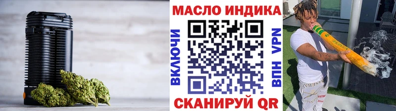 Дистиллят ТГК гашишное масло Покровск