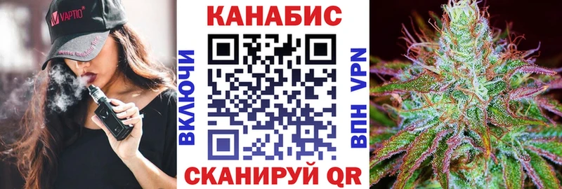 Канабис конопля  Покровск 
